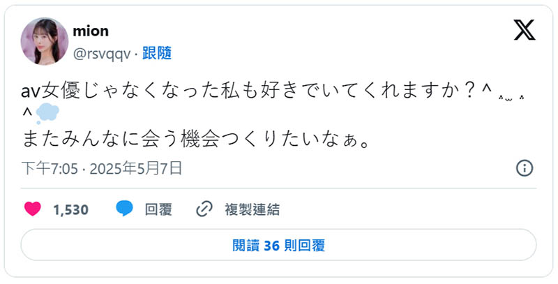 回归社群办摄影会！她到底还是不是女优？