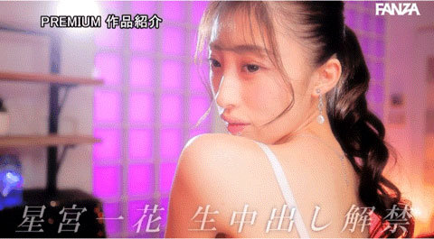 【速报】震撼移籍!暗黑第二美腿中出し解禁!