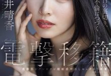 JUR-904 超美腹肌＋最高感度！玉井晴香要成为史上最敏感人妻！ …-优优日报