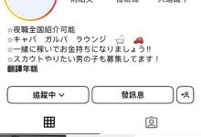 AV女优 167公分E罩杯⋯曾经是可爱社力捧的新秀引退后变这样！-优优日报