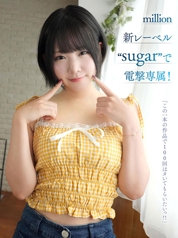 KMP第四助拳人曝光!自称天才的沙月恵奈(沙月惠奈)现身! ...