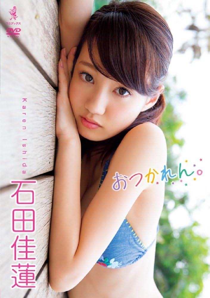 番号TEK-100！艺能人片商Muteki最新女优现身！她是石田佳莲！ ... ...