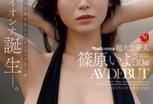 JUR-012 让女人羡慕嫉妒恨的天使脸孔魔鬼身材!超大型新人「筿原いよ(筿原伊代)」现身 …-优优日报