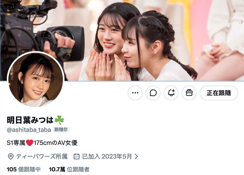超级好朋友共演!明日叶みつは(明日叶三叶)联手村上悠华抽干男优! ...