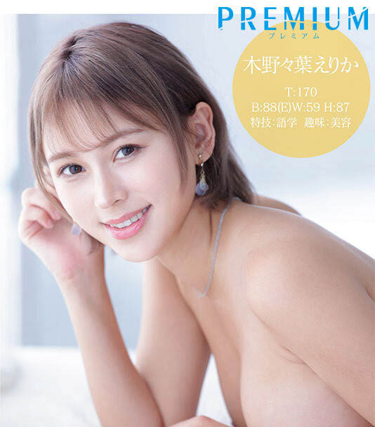 170公分E奶大长腿！三国混血、将来想做主播的她才是3/19档的大魔王？ ...