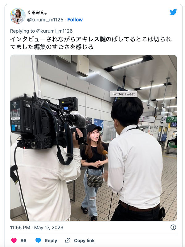 妈我上电视了!那位因电车延误而受访的神乳正妹是?