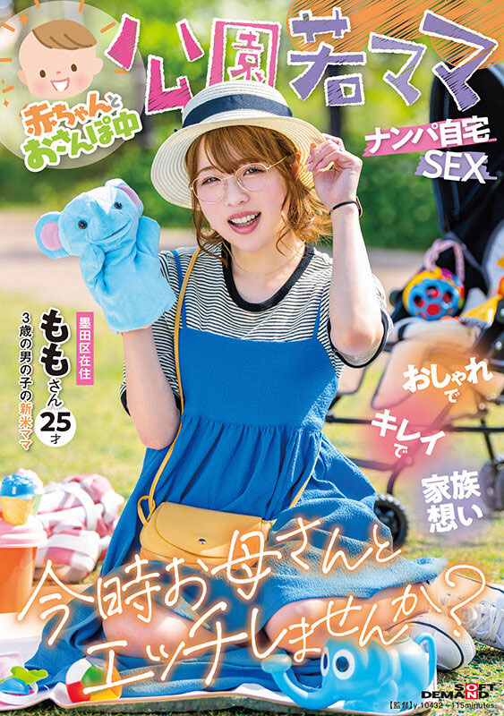 更换新东家!松本いちか(松本一香)的迷妹改名字了!
