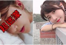 JINNY 企鹅妹只身勇闯酒吧!狂收斗内「差点回不了家」倒床迷濛娇喊✘✘ 网暴动:我灌的!-优优日报