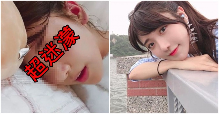 企鹅妹只身勇闯酒吧!狂收斗内「差点回不了家」倒床迷濛娇喊✘✘ 网暴动:我灌的!