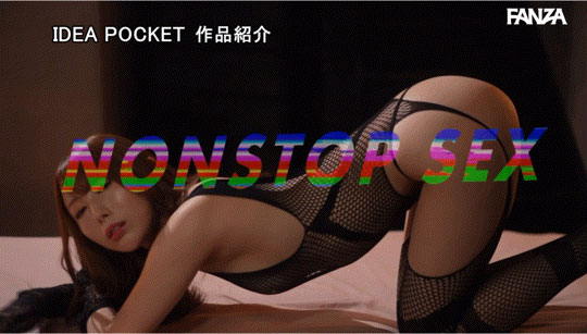 没剧本不喊卡不休息!西宫ゆめ(西宫梦)、人生初超级大乱搞奴隶化! ...