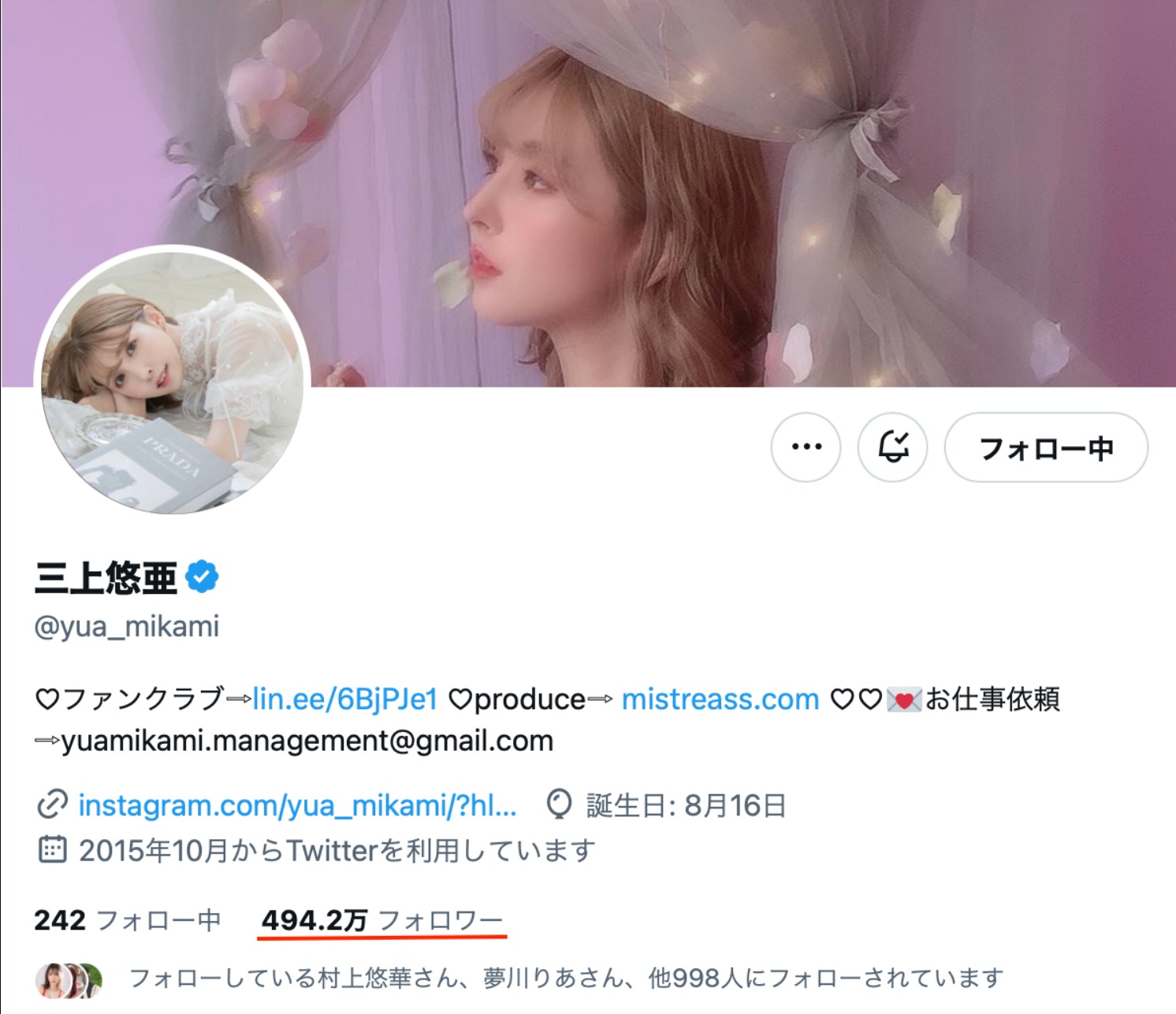 社群追踪破百万!小宵こなん(小宵虎南)拼流量!
