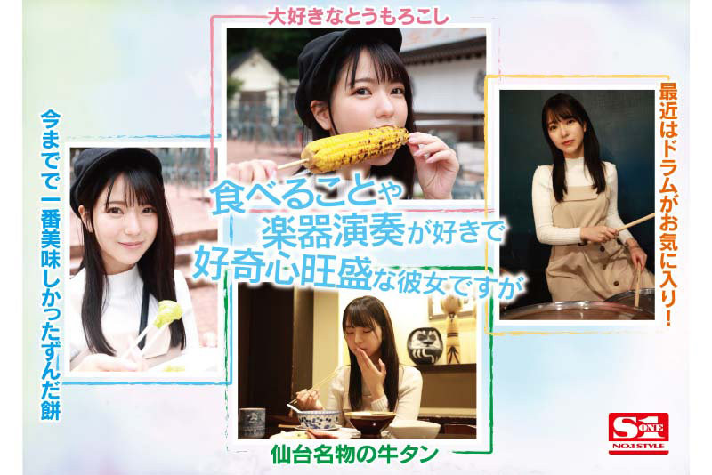 晨间剧女主角决选失利后⋯顶级美少女「歌野こころ(歌野心)」退出戏剧圈拍AV ...