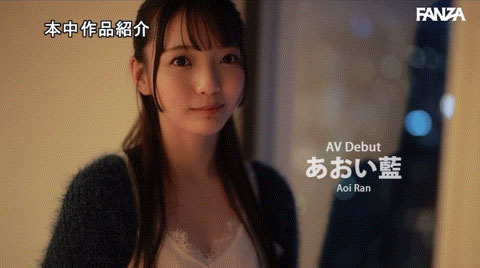 好友是AV女优！所以没谈过恋爱的她也下海了！