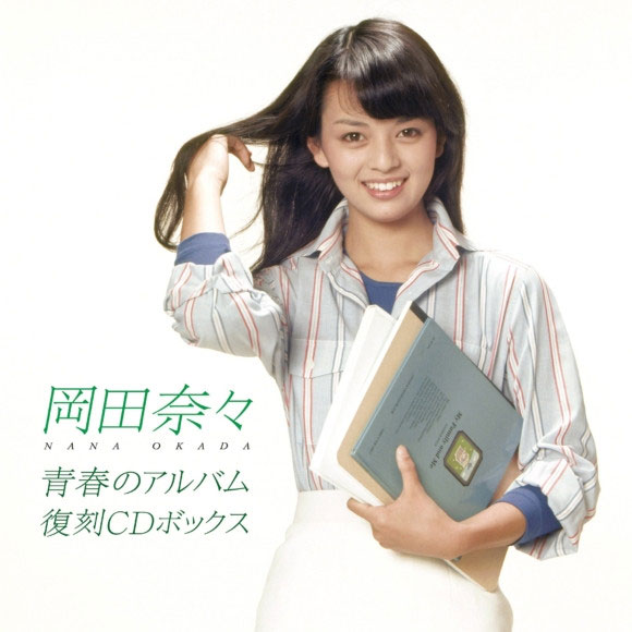 取名惹众怒！和歌手同名的她是永远的少女！