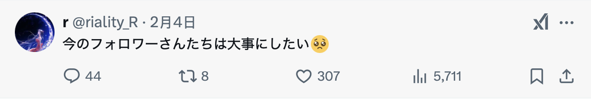 小号有发声!山手梨爱这么说转让帐号⋯