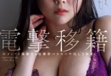 JUR-060 离开原生片商!H罩杯的写真偶像浓厚接吻再中出!-优优日报