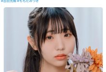 MIDA-064 【速报】1亿円的Body重大发表!AV光头王狂揉庆祝!-优优日报