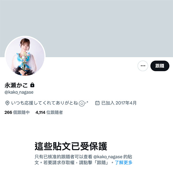 超可爱的偶像级水准!这位被无码卖家捕获的嫩妹是? ...