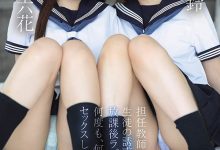 MIRD-287 小孩子才做选择！小野六花、三田真铃争宠求疼爱！ …-优优日报