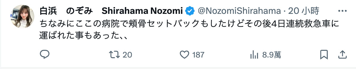 已经离开ideapocket!白浜のぞみ(白滨希)自爆辞职的原因是⋯