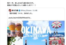 AV女优 倒数一年!在经纪公司做董事的她要引退了!-优优日报