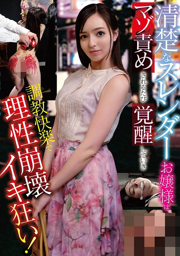久违4年复活！混血美少女西田カリナ(西田卡莉娜)被吊在半空中！ ...