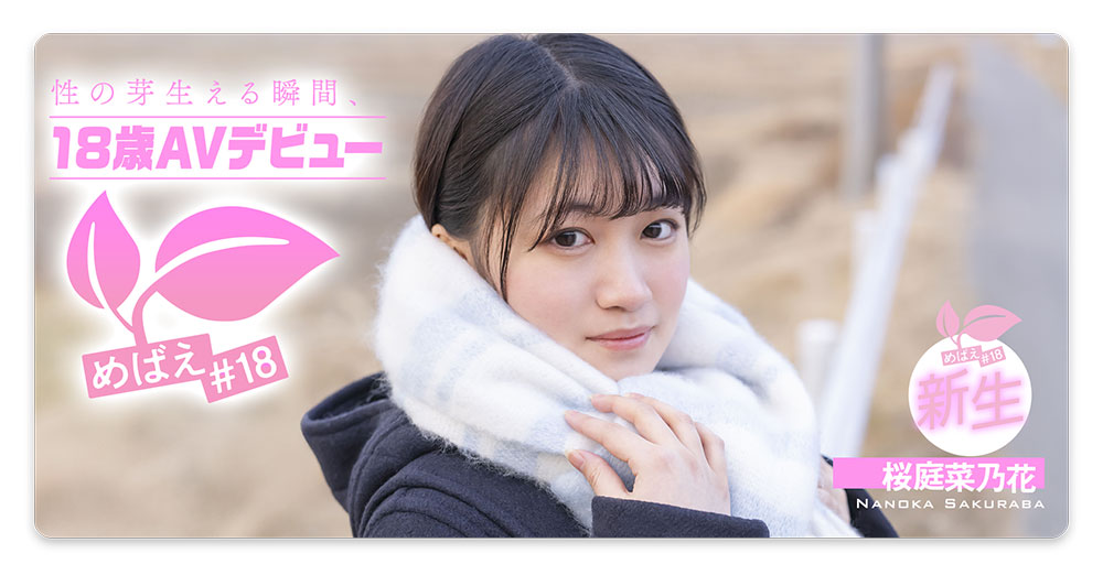 2025《7月新人AV女优完整版》，不用等1000年的H杯大型新人登场！