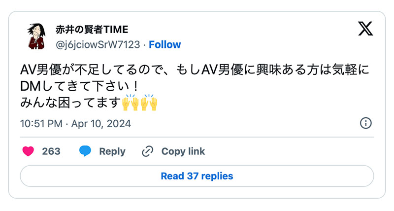能用的不到100人!业界在闹男优荒!