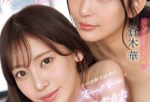 SONE-918 模特儿等级的共演！枫ふうあ(枫富爱)和仓木华联手搾干男优！ …-优优日报