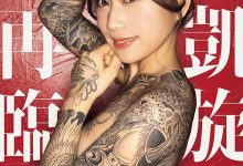 DASS-973 美少女大改造!天沢りん(天泽铃)凯旋回归了!-优优日报
