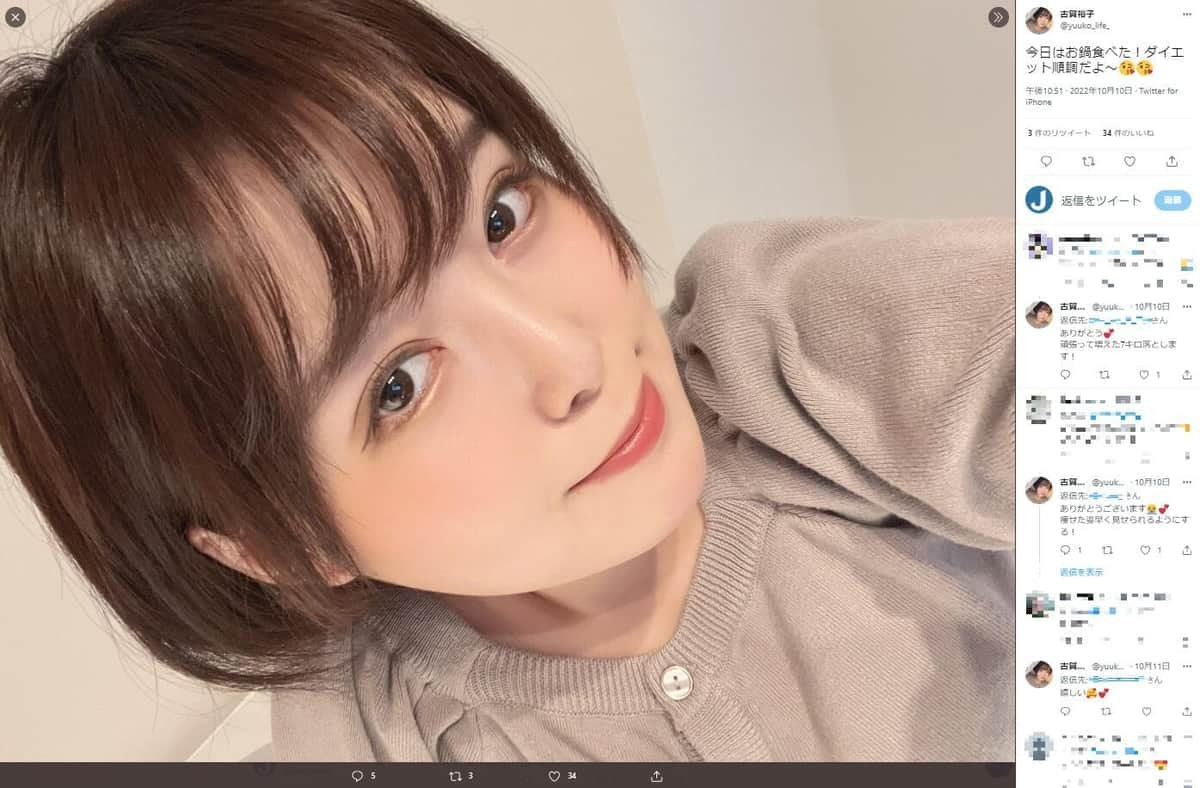 想成为最顶的专属女优！她花了564万日币全身整形！