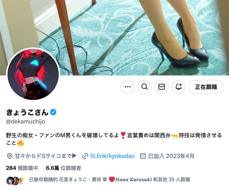 史上最强的SM女王降临!她会成为男优的恶梦!