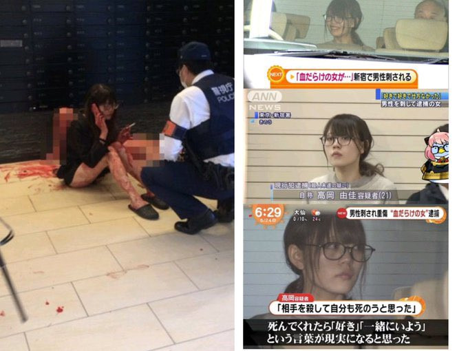 解密!那位刺杀男友后坐牢3年半、出狱后只能拍AV的女优是? ... ...