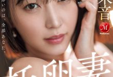 JUR-382 有主题曲的AV!美谷朱音就是要玩到怀孕!-优优日报