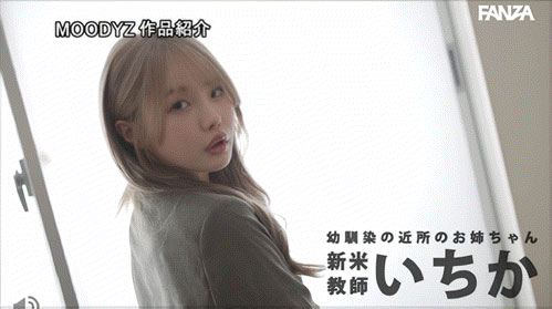 与うんぱい(Unpai)陷入三角关系!松本いちか(松本一香)的视角是这么看的! ...