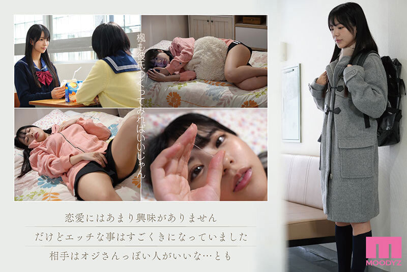 只想和欧吉桑做!浅野こころ(浅野心)演出漫改名作中的美少女! ...