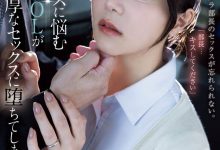 ATID-623 碰到白峰ミウ(白峰美羽)!人人都是企业界的精淫之神! …-优优日报
