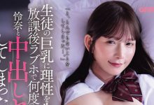 PPPE-446 虽然设计拍了裸照⋯桃园怜奈还是让老师晕船了！-优优日报