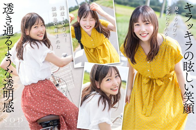 璞玉!D罩杯乡下美少女“铃音铃”AV出道!