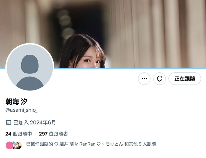 据说是超级美人!经纪公司8MAN秘藏王牌「朝海汐」即将现身! ...