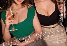 ACHJ-026 【速报】10月最强共演!和爱弓りょう(爱弓凉)+椎名ゆな(椎名由奈)逆3P狂搞到天明! …-优优日报
