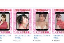 AV女优 六大种类任你挑！女优只为你拍的影片来了！-优优日报