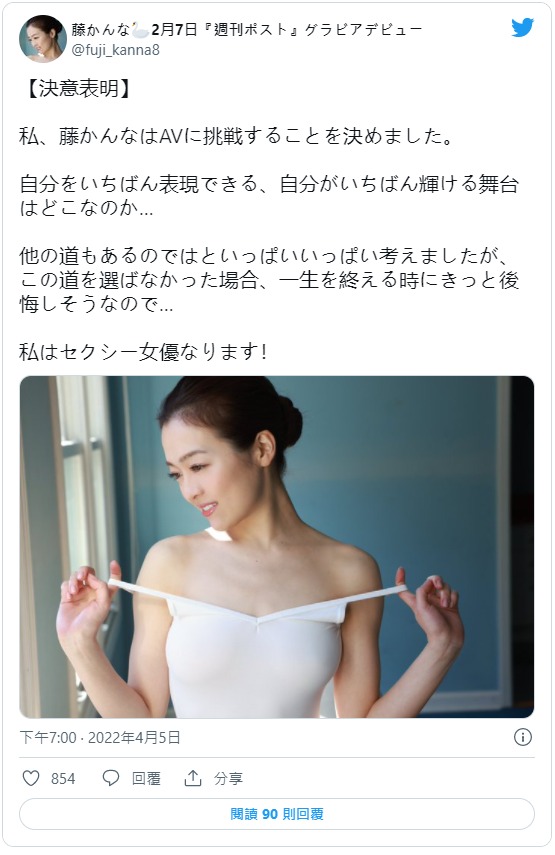 下一个山手梨爱!IP社怪物新人超吸睛!