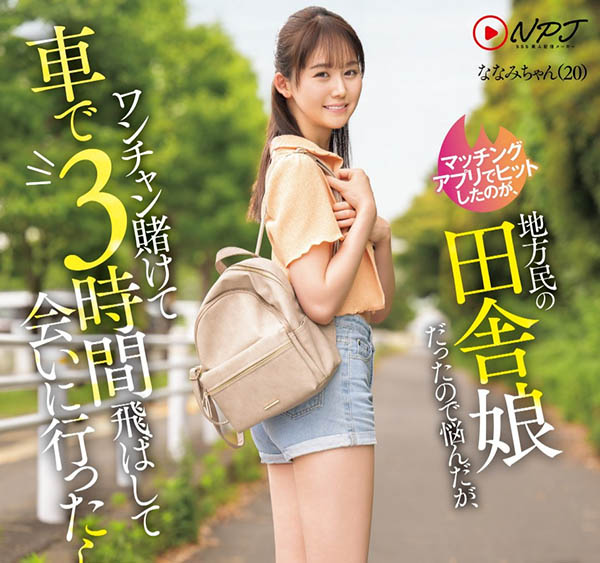 「我已经不行了别再中出了」！小坂七香求饶了还是没用！ ...