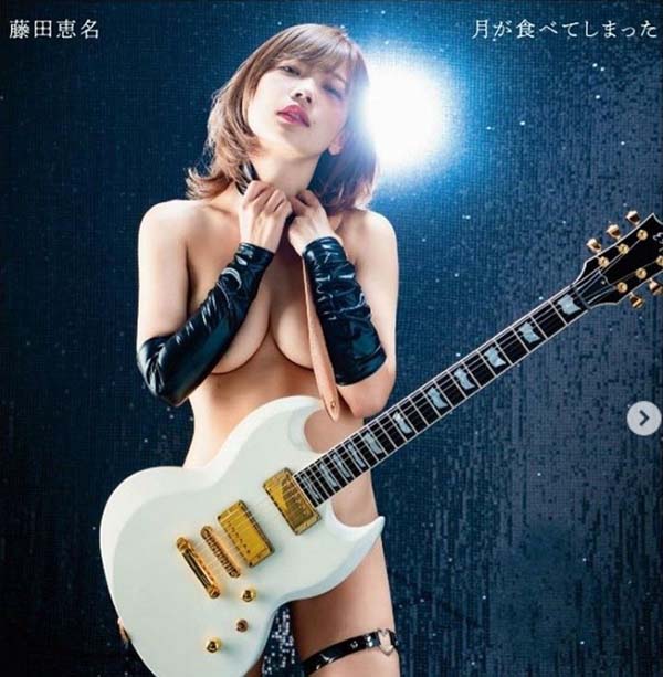 F奶女星「吉他这样遮」!舞台上浑圆雪乳大解放