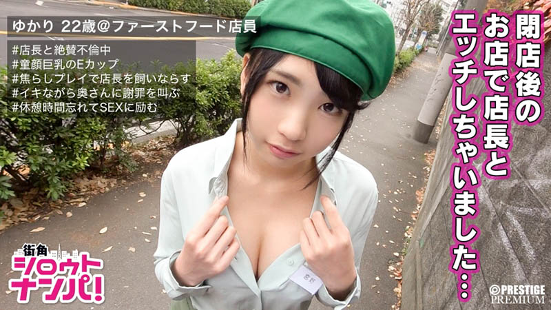 AV女优压力有多大？20岁嫩妹拍片「假发移位」 居然多处圆形秃鬼剃头