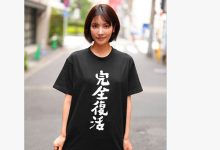 【速报】我回来了！枫カレン(枫花恋)完全复活！-优优日报