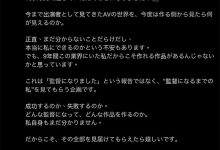 要往下一阶段迈进⋯百永さりな(百永纱里奈)重大宣布! …-优优日报