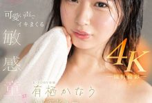 EBOD-978 敏感童颜巨乳！合法萝莉G罩杯的她被吉村卓舔到发狂！ …-优优日报