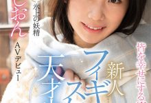 CAWD-571 冰上的妖精下海!曾是日本代表队一员的她转战AV界! …-优优日报